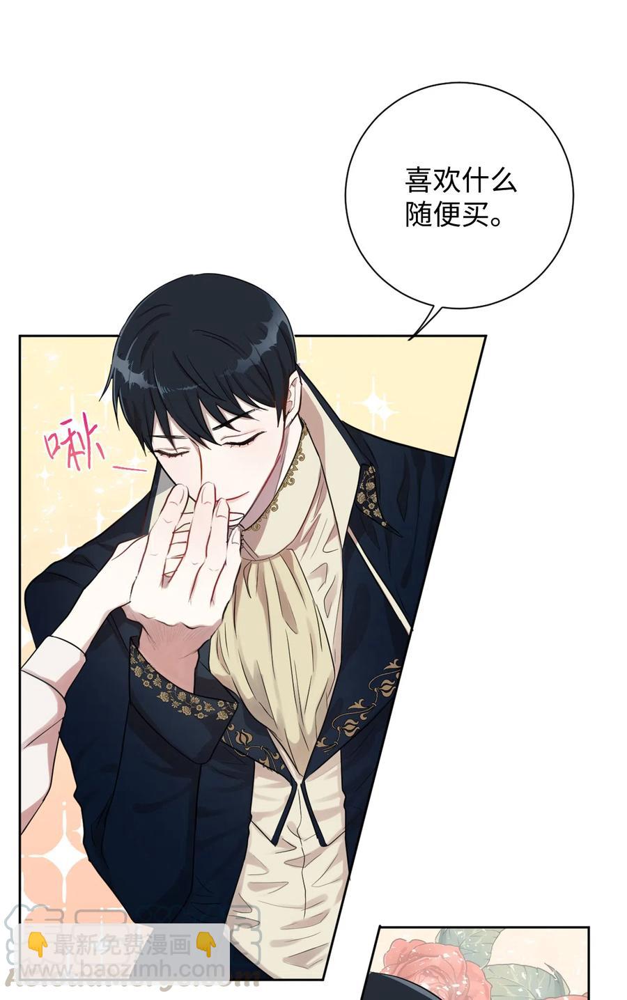 007 疯狂追求(1/2)-第8话