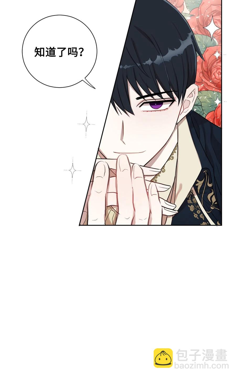 007 疯狂追求(1/2)-第8话