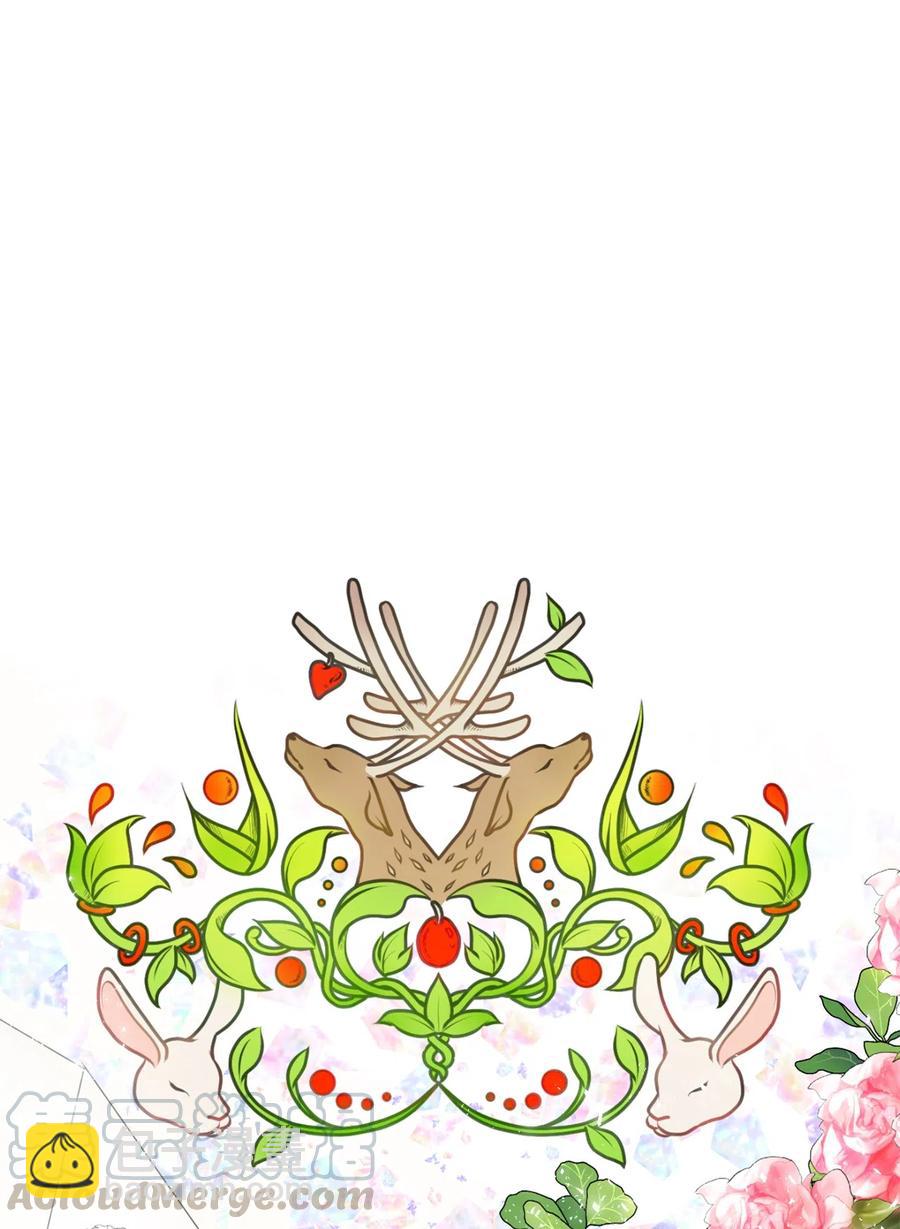 007 疯狂追求(1/2)-第8话