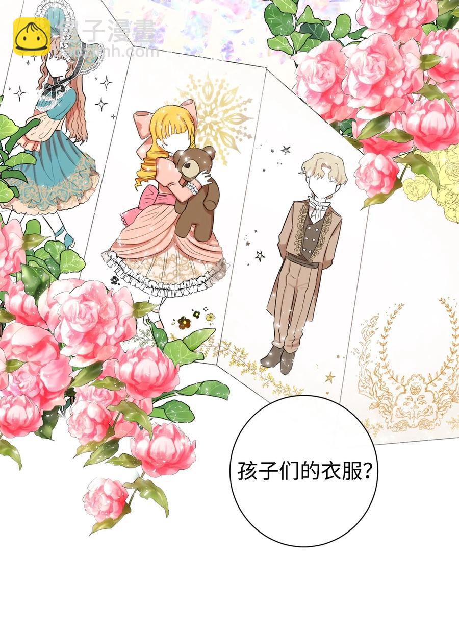 007 疯狂追求(1/2)-第8话