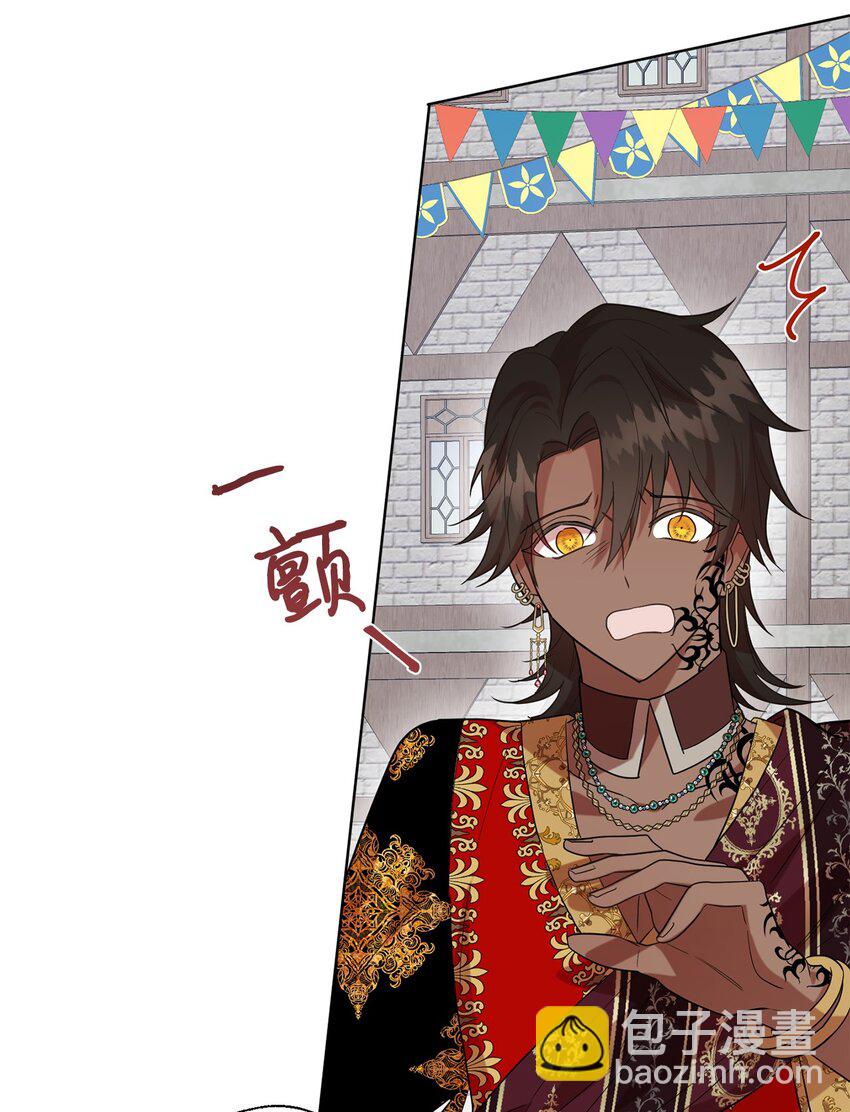 070 拒绝联手(1/2)-第72话