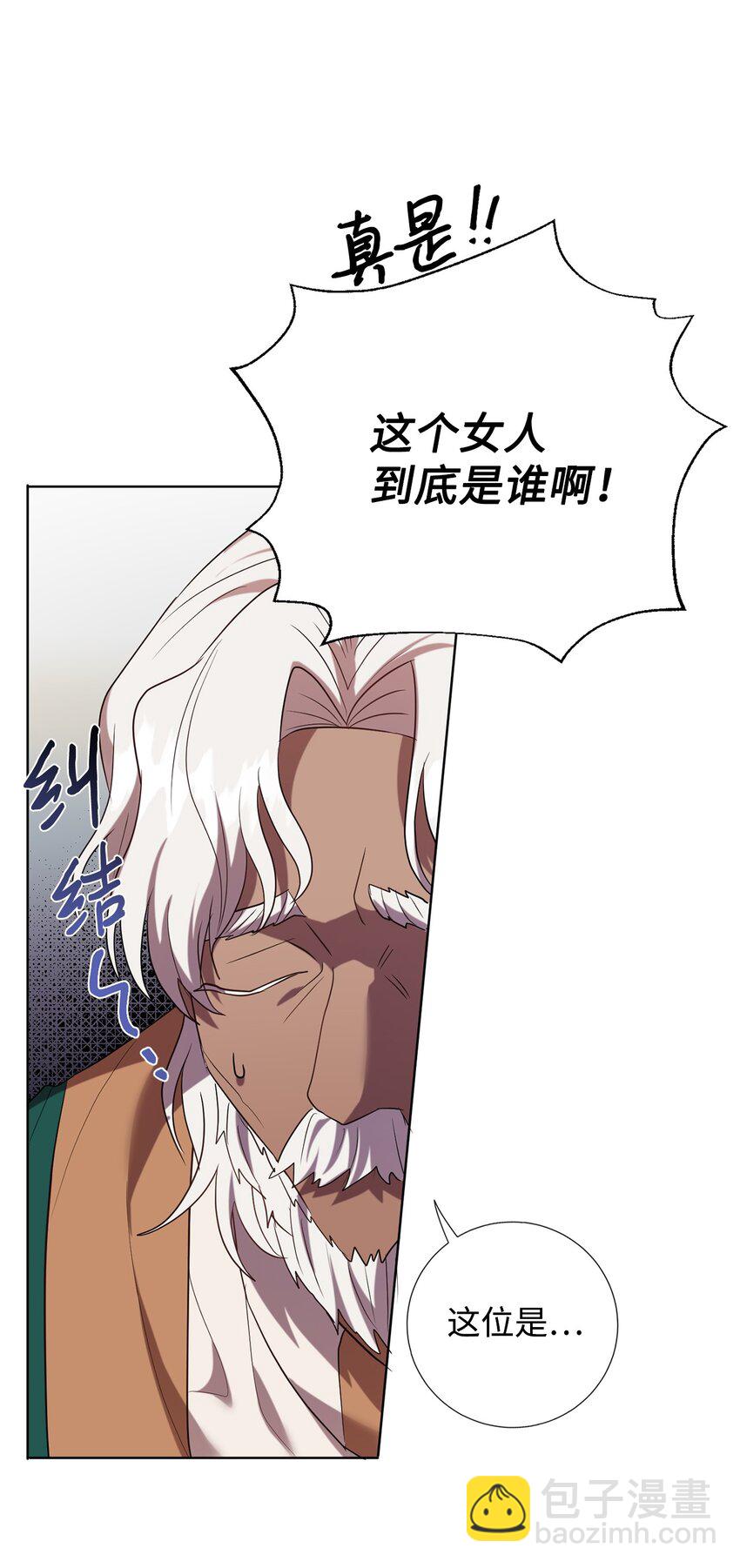 070 拒绝联手(1/2)-第72话