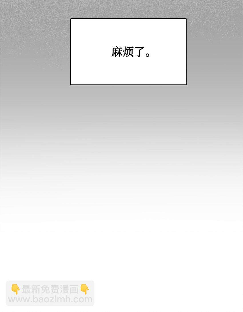 070 拒绝联手(1/2)-第72话