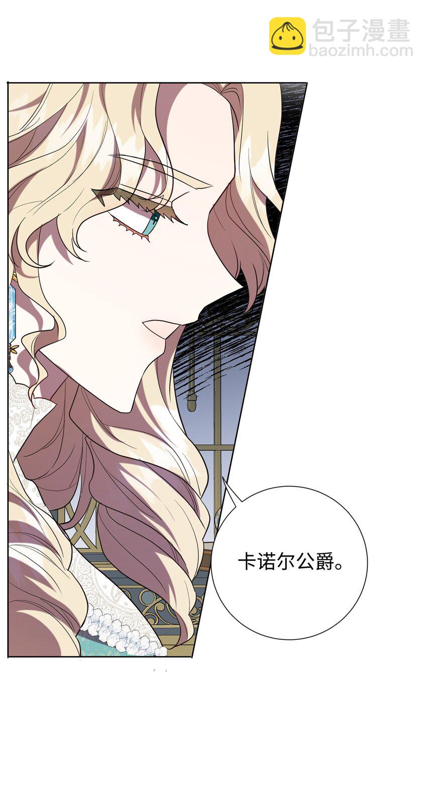 070 拒绝联手(1/2)-第72话