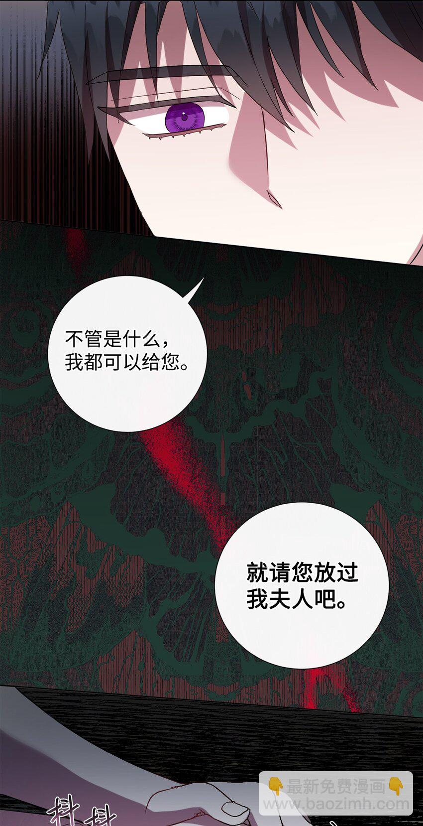 070 拒绝联手(1/2)-第72话