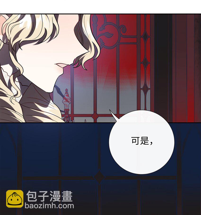 070 拒绝联手(1/2)-第72话