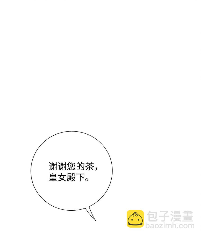 070 拒绝联手(1/2)-第72话