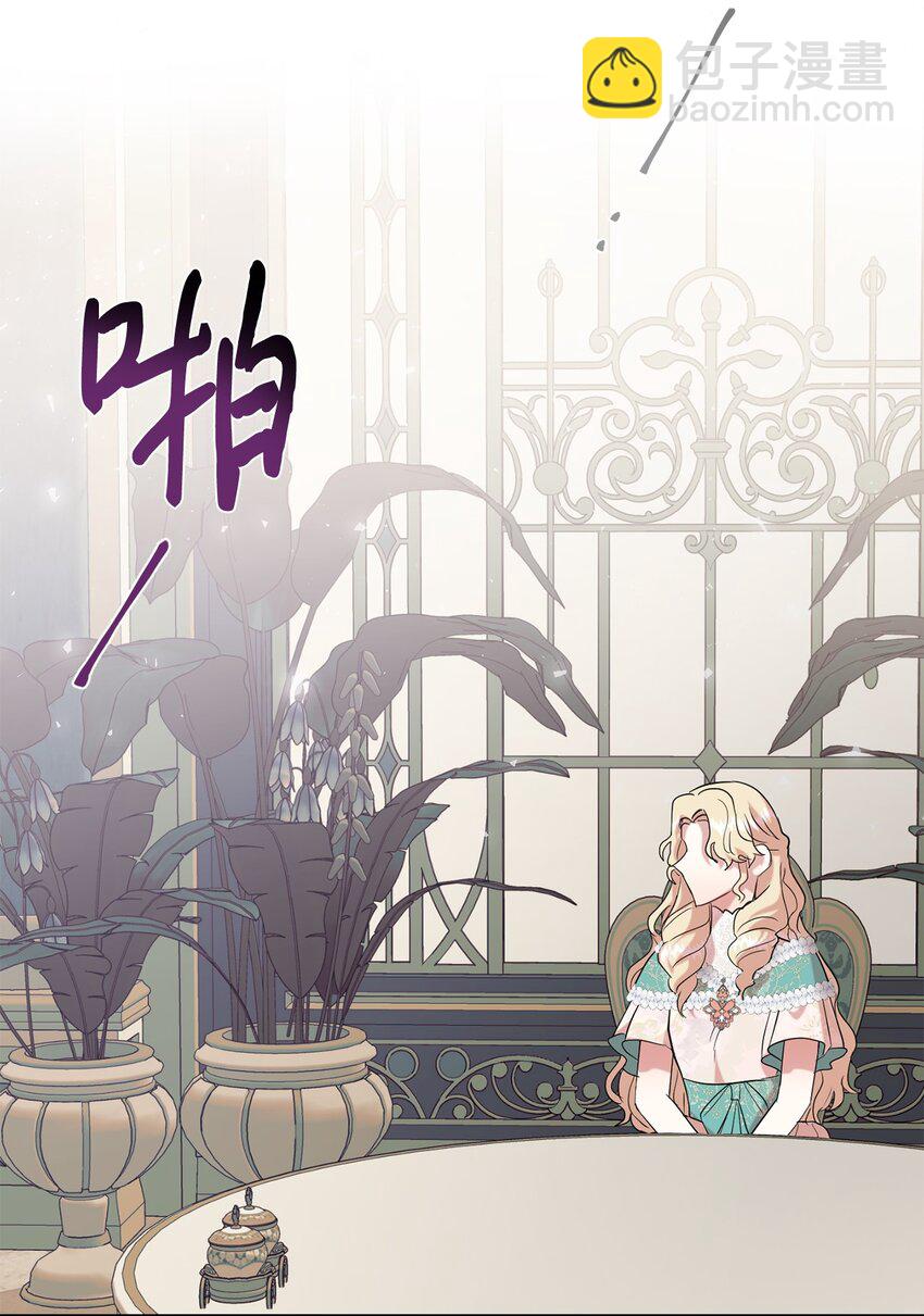 070 拒绝联手(1/2)-第72话