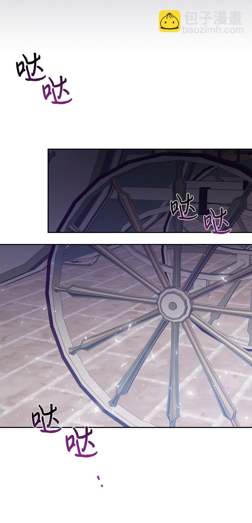 070 拒绝联手(1/2)-第72话