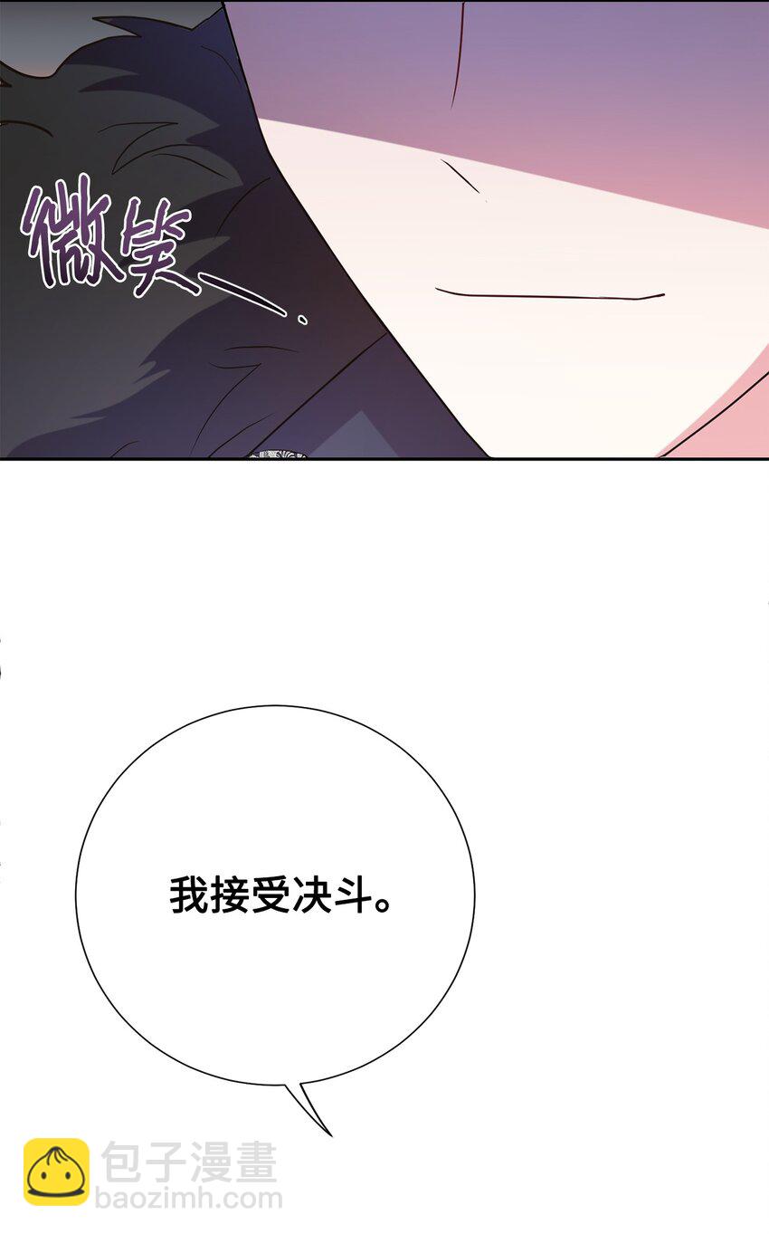 072 癫狂的皇后(1/2)-第74话