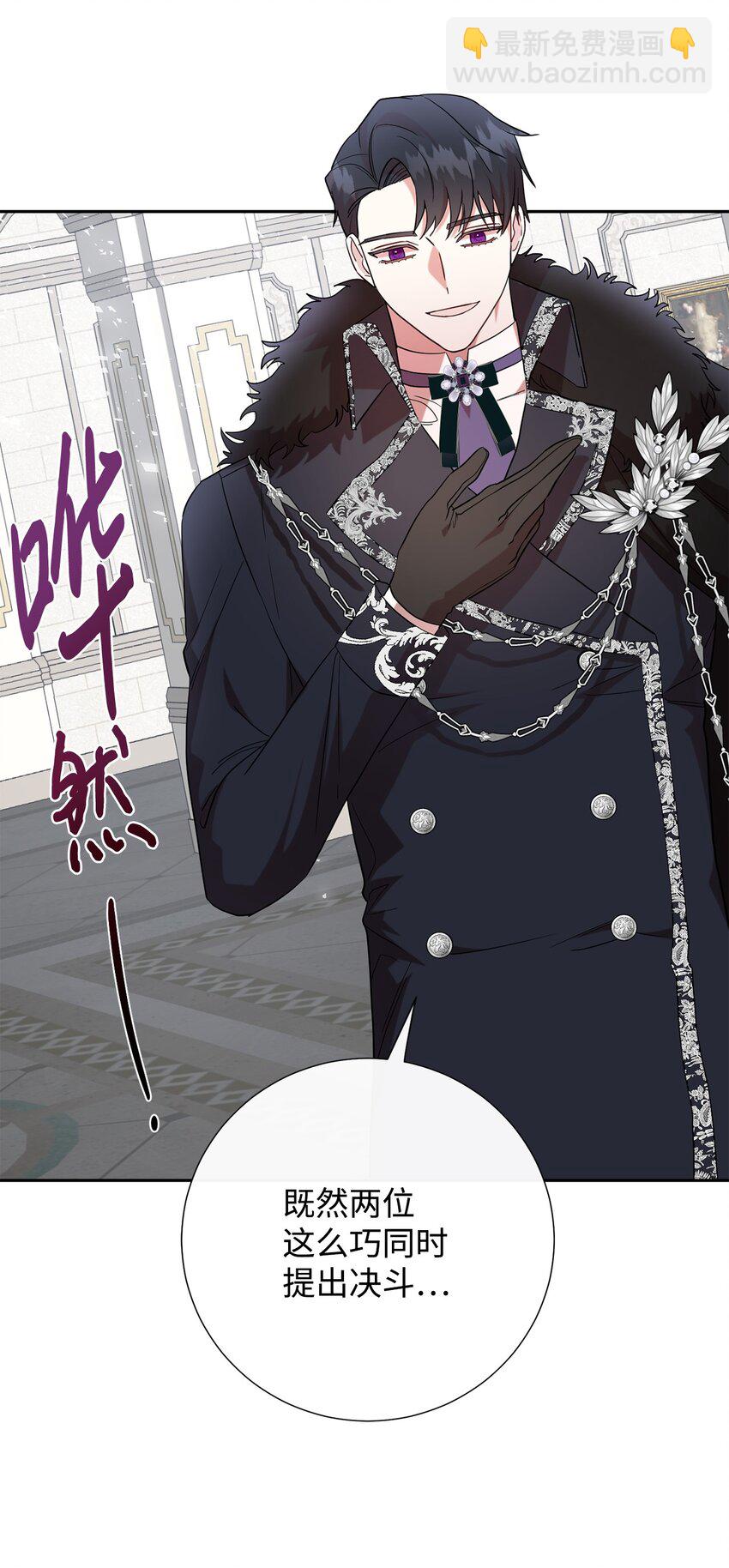 072 癫狂的皇后(1/2)-第74话