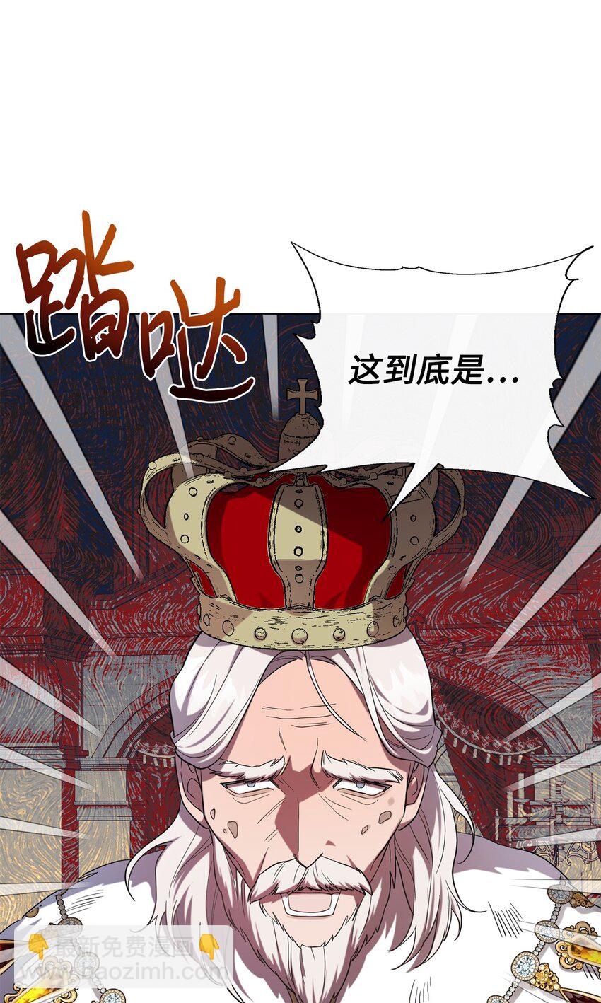 072 癫狂的皇后(1/2)-第74话