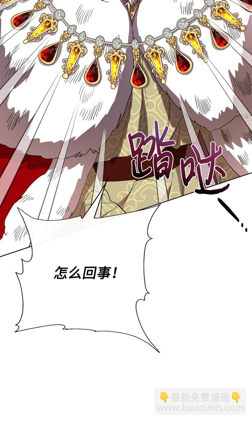 072 癫狂的皇后(1/2)-第74话