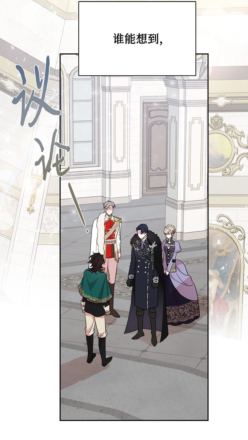 072 癫狂的皇后(1/2)-第74话