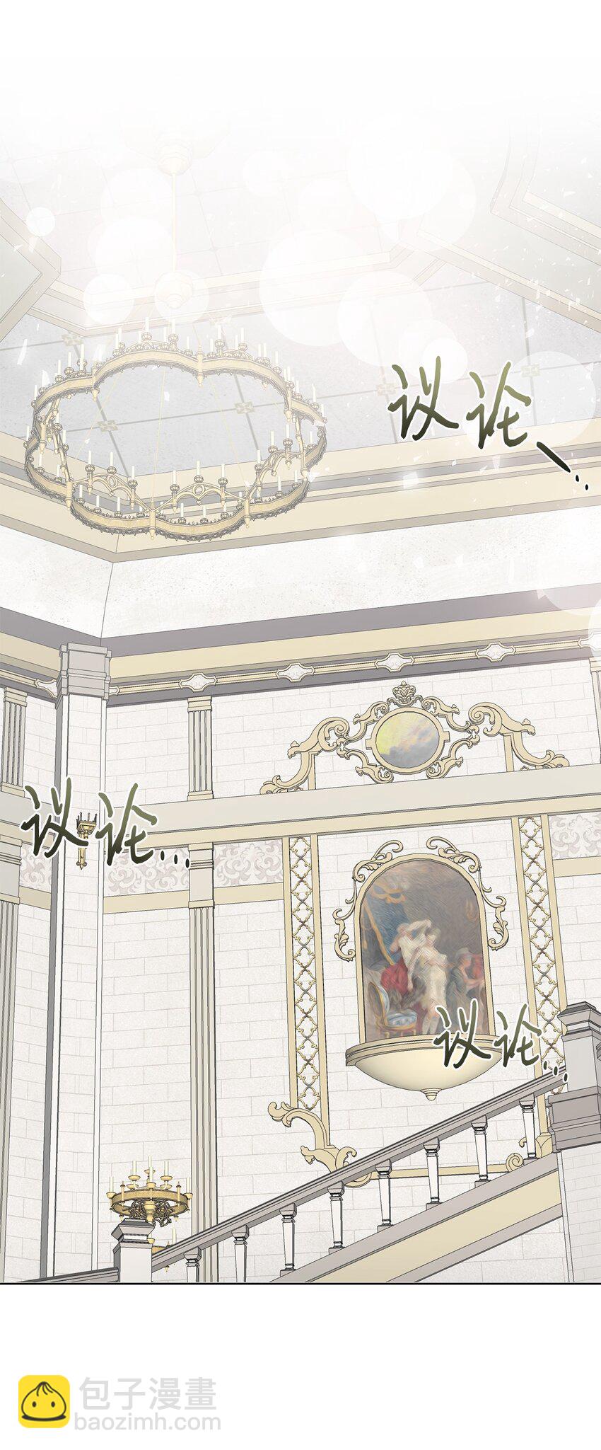 072 癫狂的皇后(1/2)-第74话