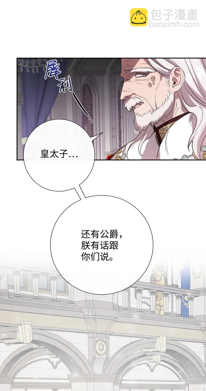 072 癫狂的皇后(1/2)-第74话