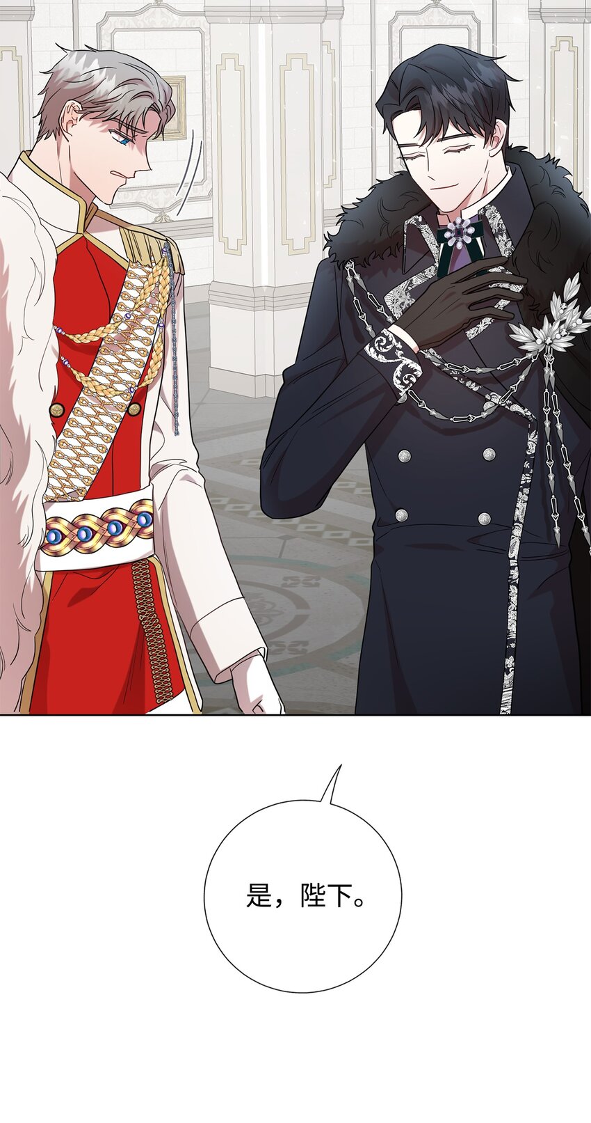 072 癫狂的皇后(1/2)-第74话