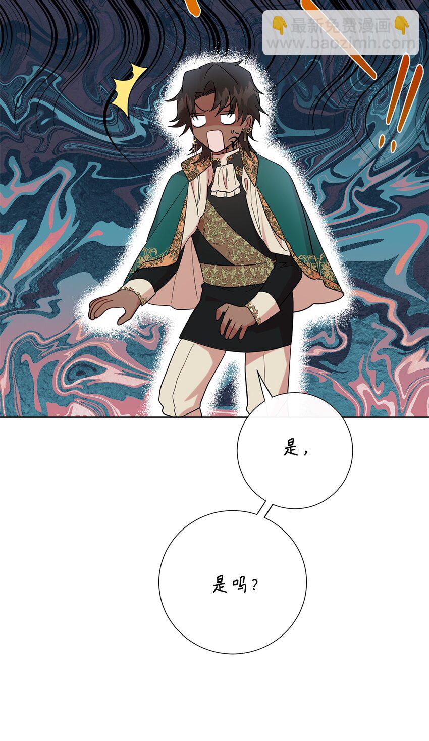 072 癫狂的皇后(1/2)-第74话