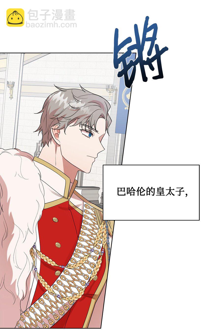 072 癫狂的皇后(1/2)-第74话