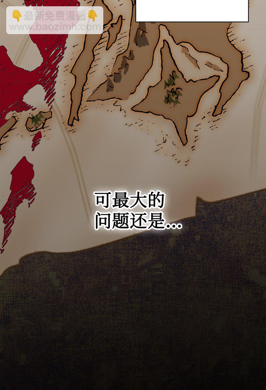 072 癫狂的皇后(1/2)-第74话