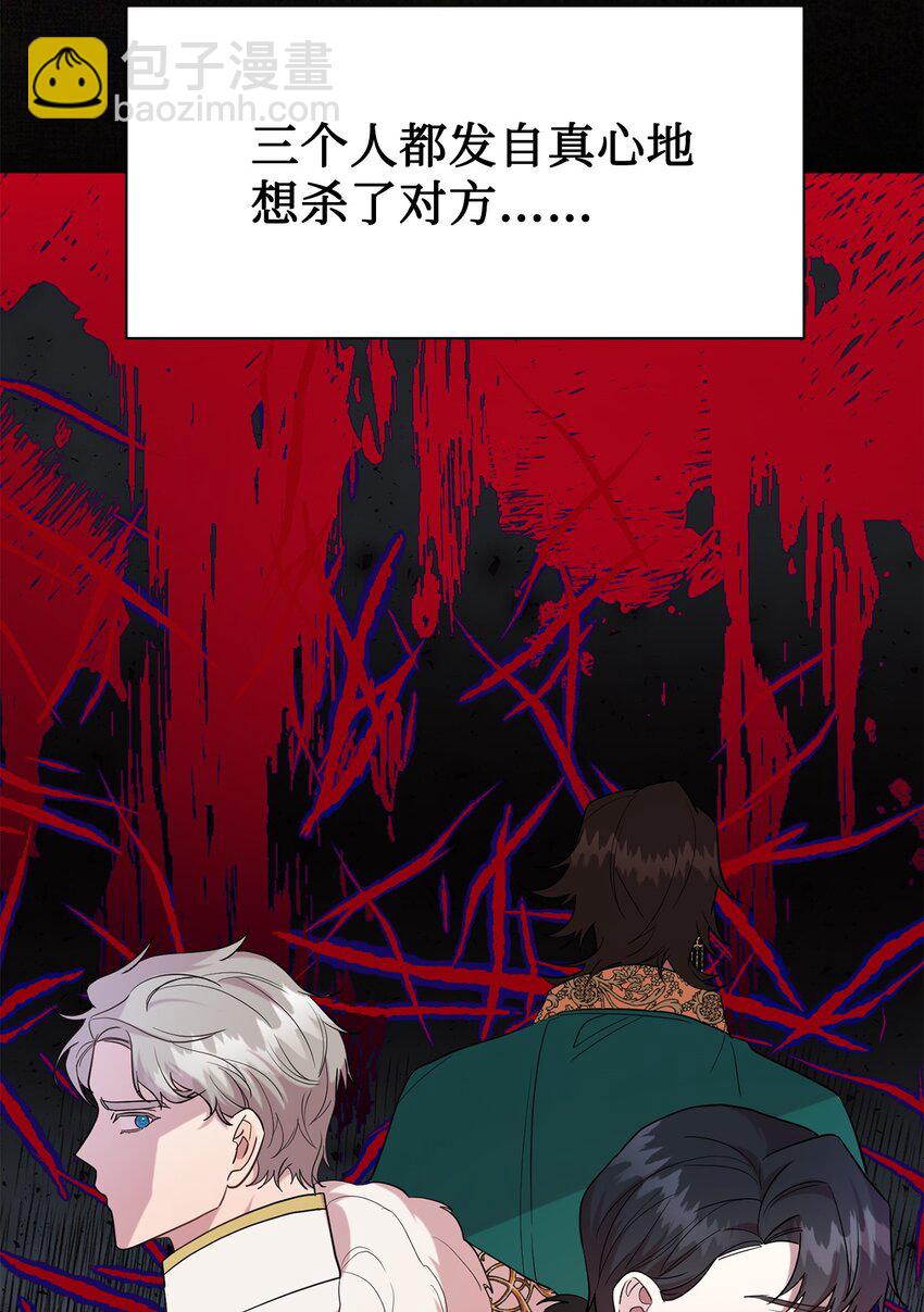 072 癫狂的皇后(1/2)-第74话