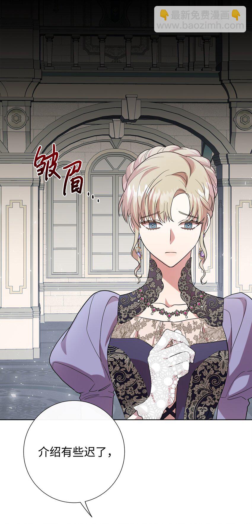 072 癫狂的皇后(1/2)-第74话