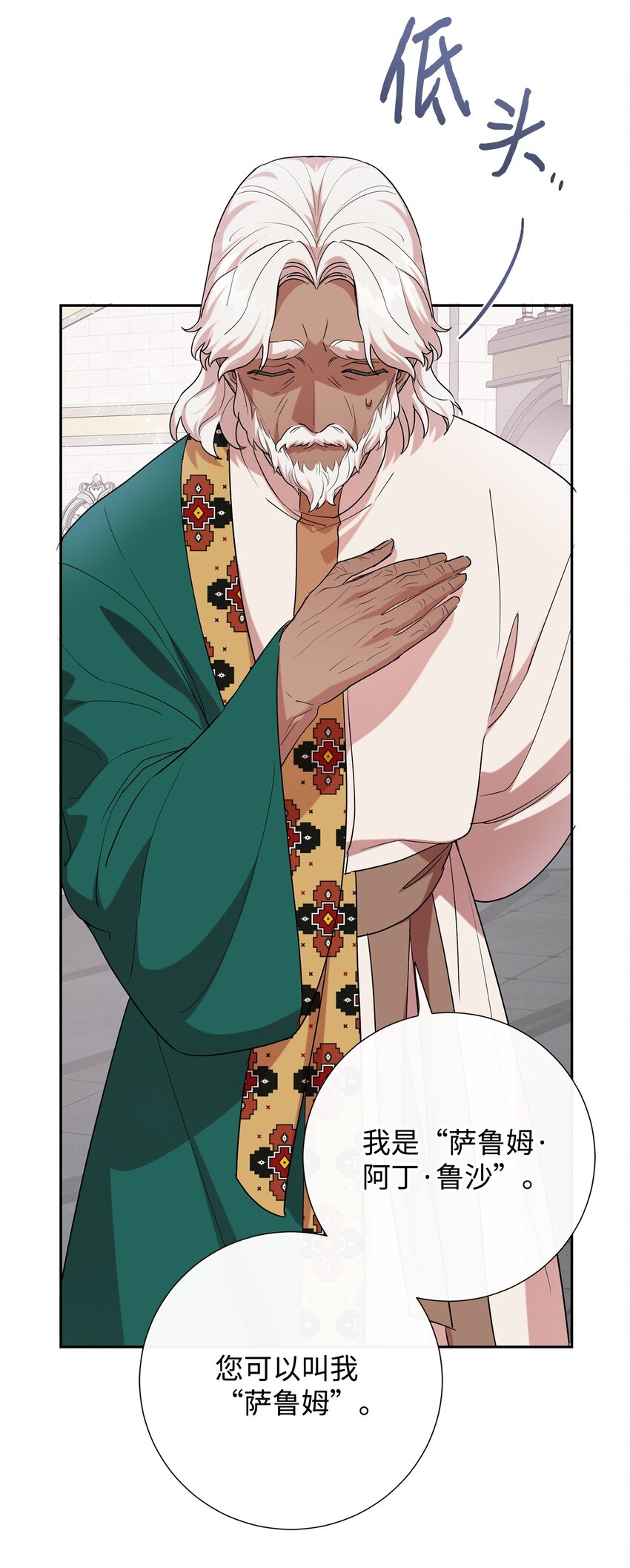 072 癫狂的皇后(1/2)-第74话