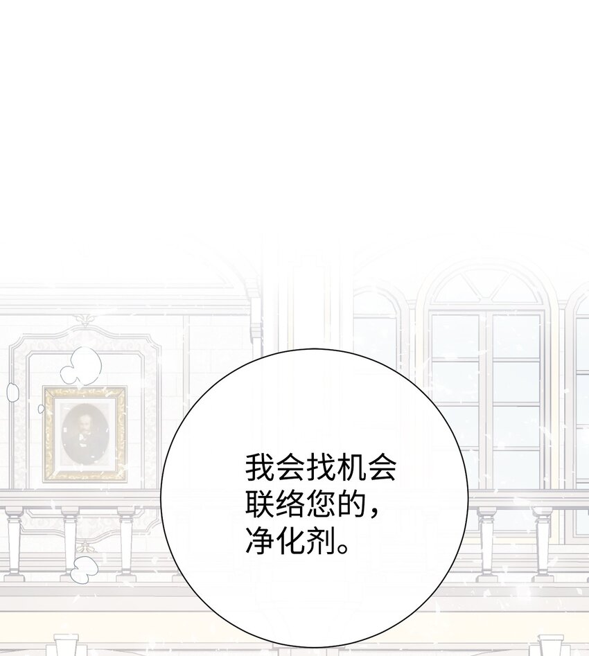 072 癫狂的皇后(1/2)-第74话