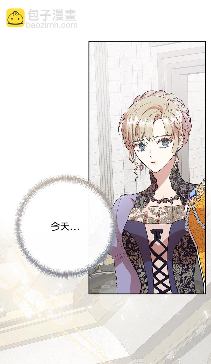 072 癫狂的皇后(1/2)-第74话