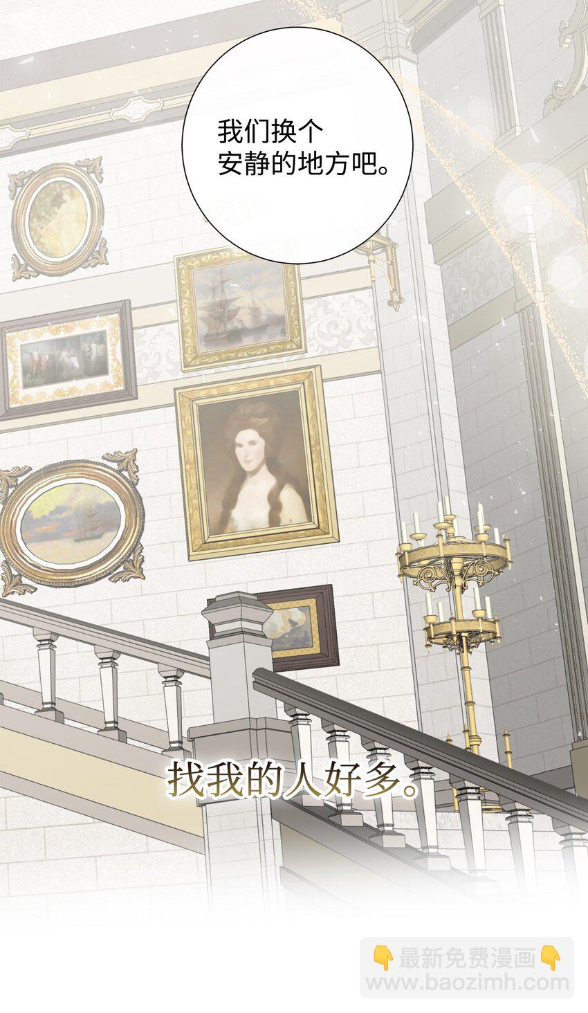 072 癫狂的皇后(1/2)-第74话