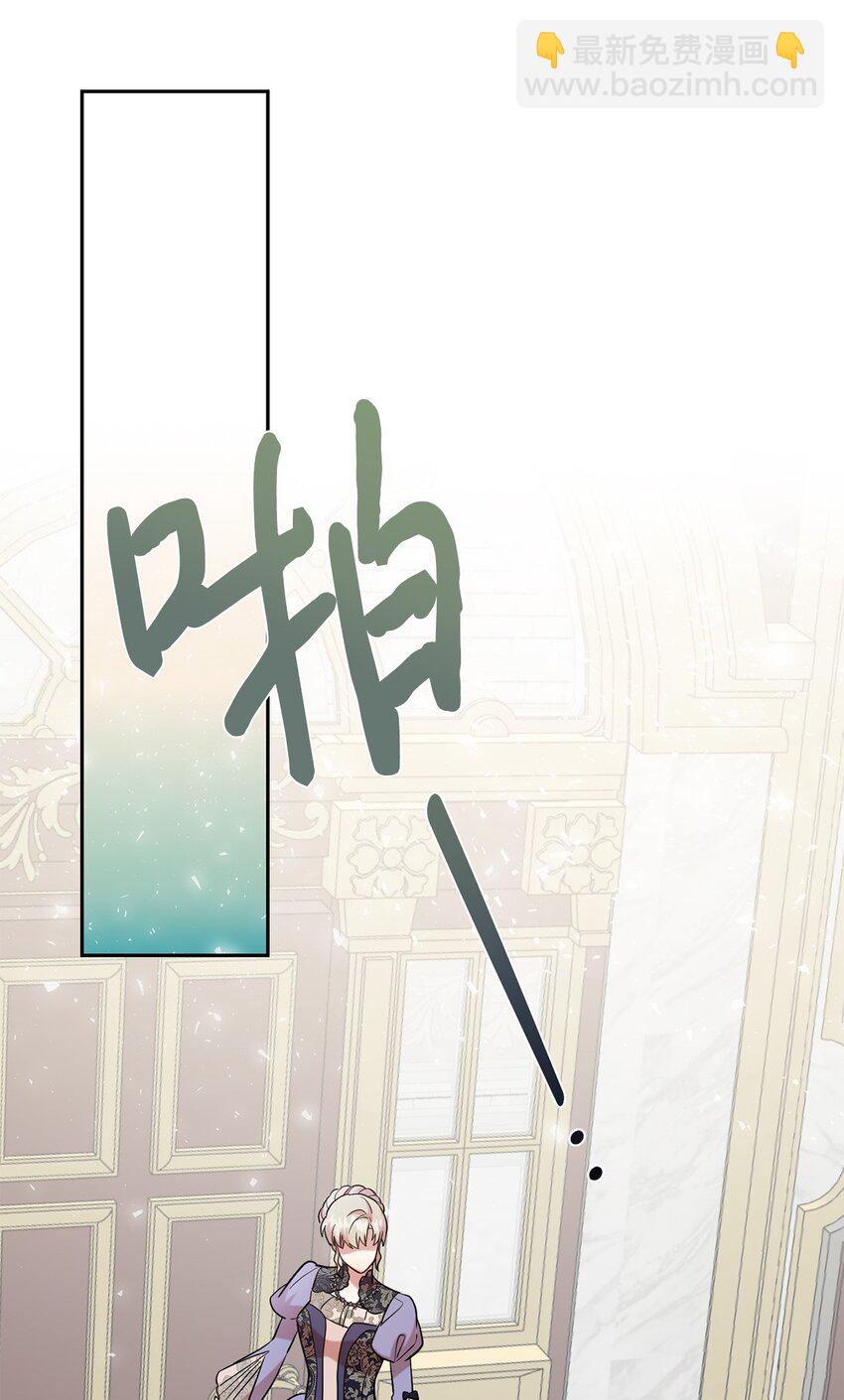 072 癫狂的皇后(1/2)-第74话