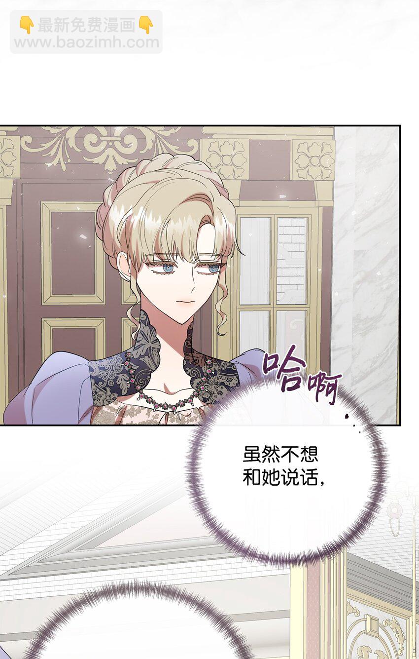 072 癫狂的皇后(1/2)-第74话