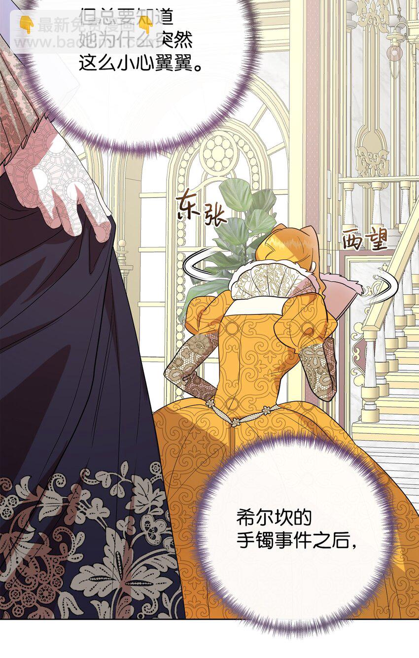 072 癫狂的皇后(1/2)-第74话