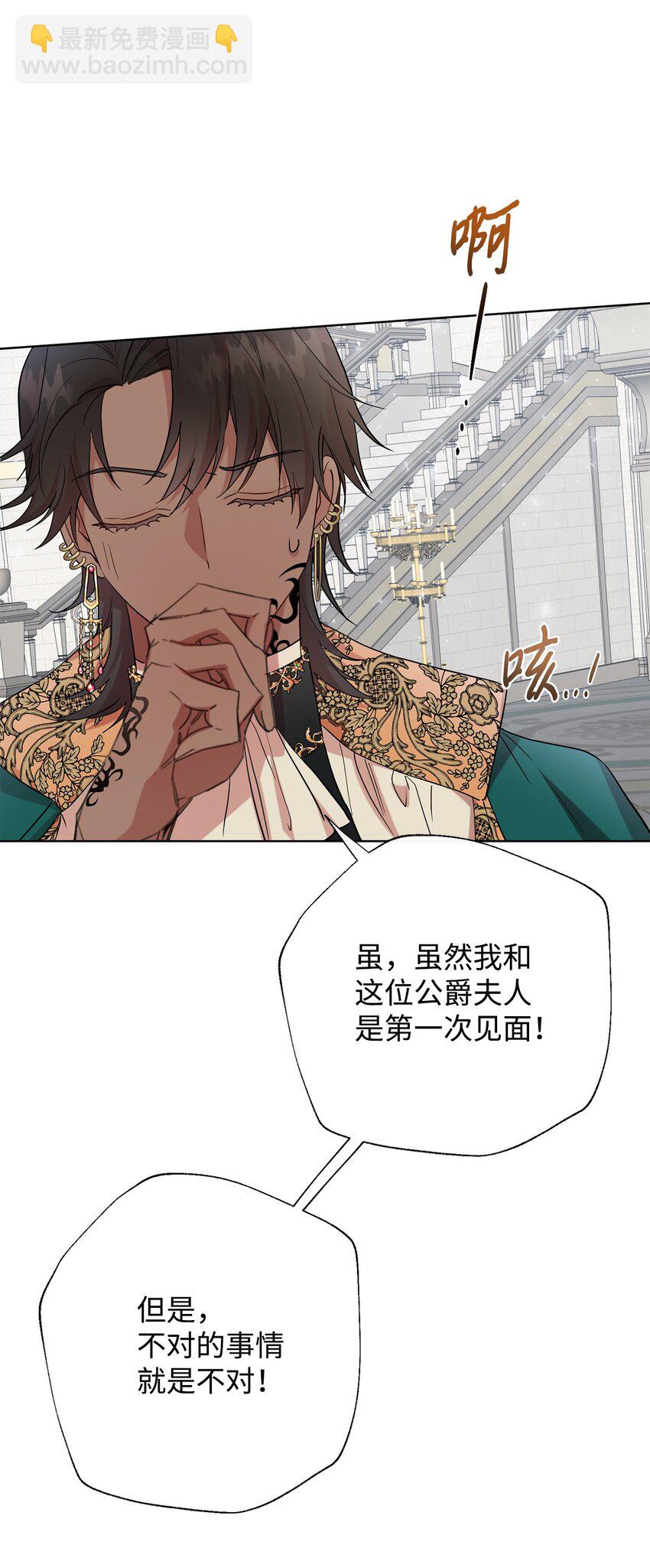 072 癫狂的皇后(1/2)-第74话