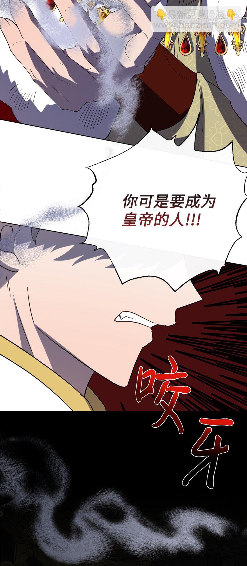 074 决斗开始(1/2)-第76话