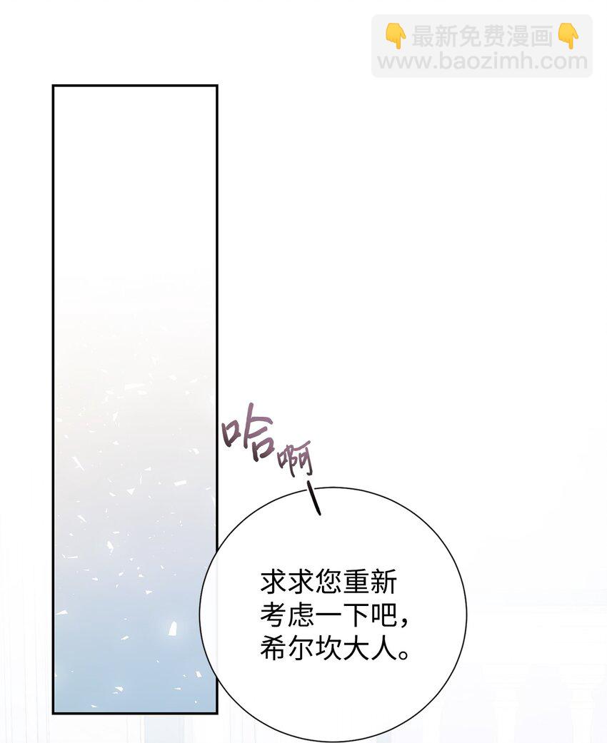 074 决斗开始(1/2)-第76话