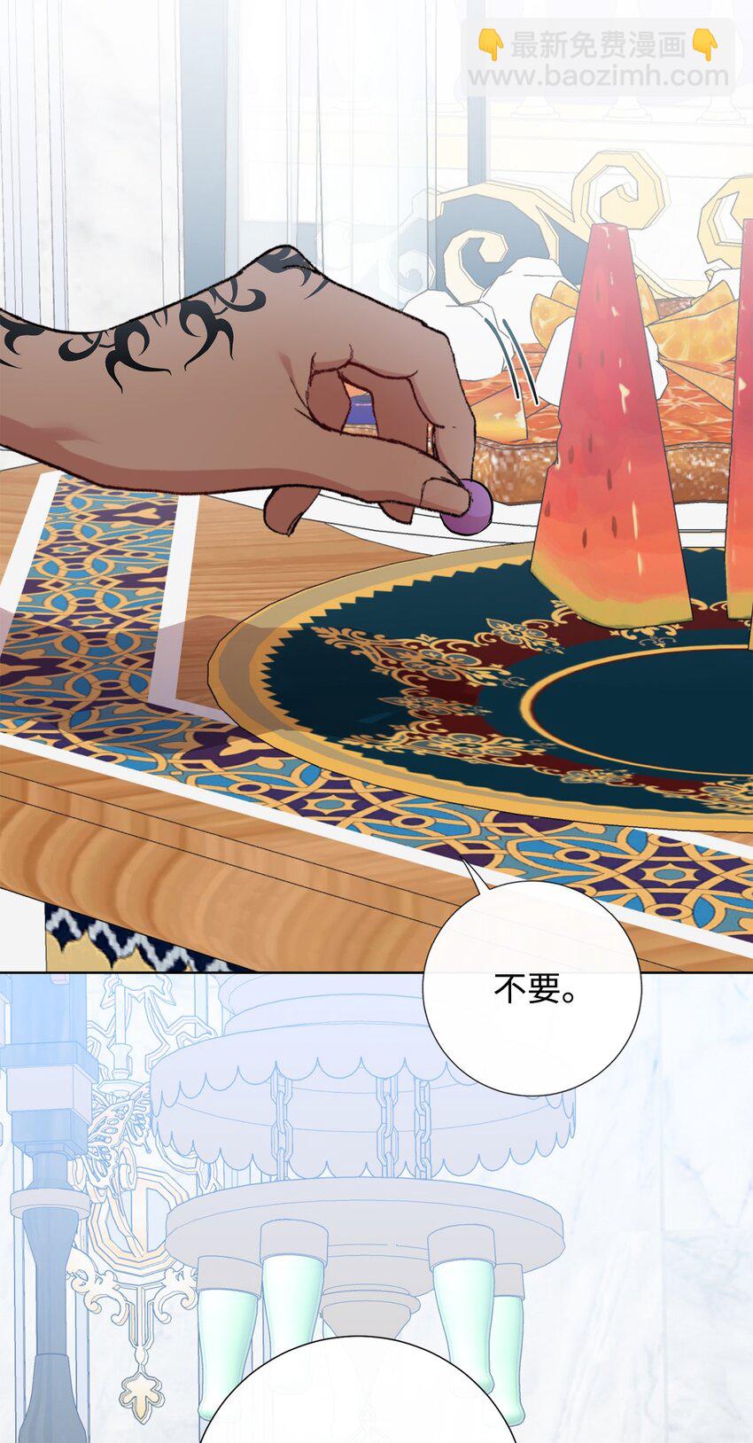 074 决斗开始(1/2)-第76话