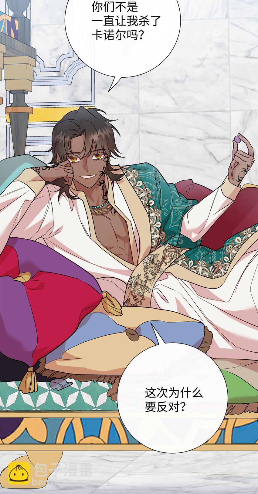 074 决斗开始(1/2)-第76话