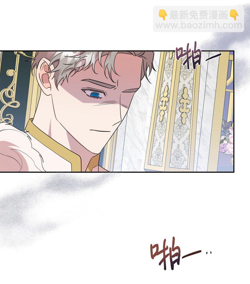 074 决斗开始(1/2)-第76话