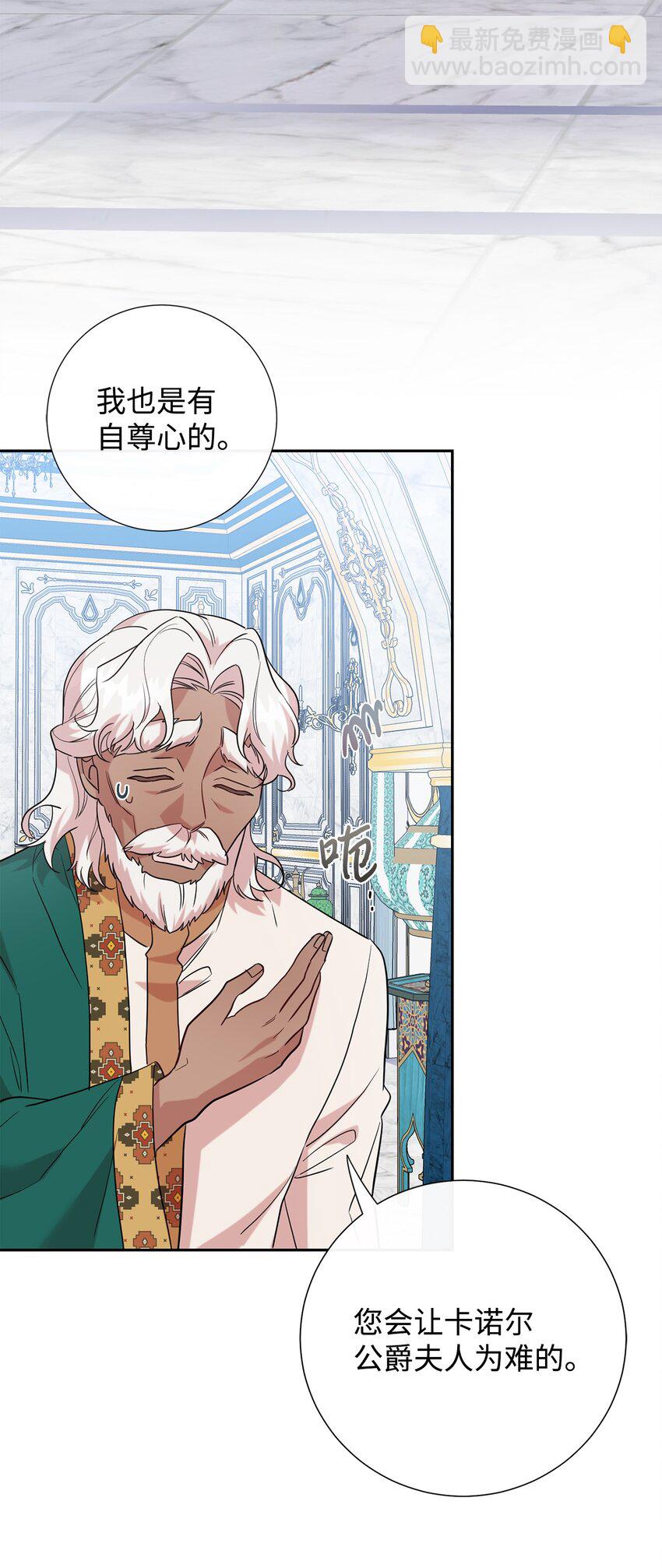 074 决斗开始(1/2)-第76话