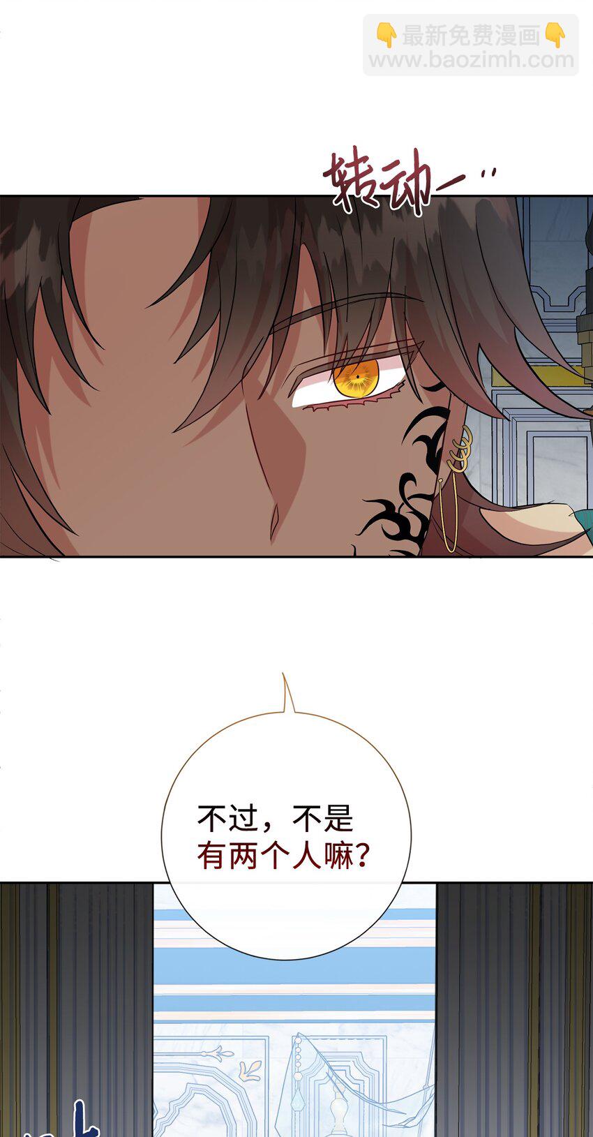 074 决斗开始(1/2)-第76话