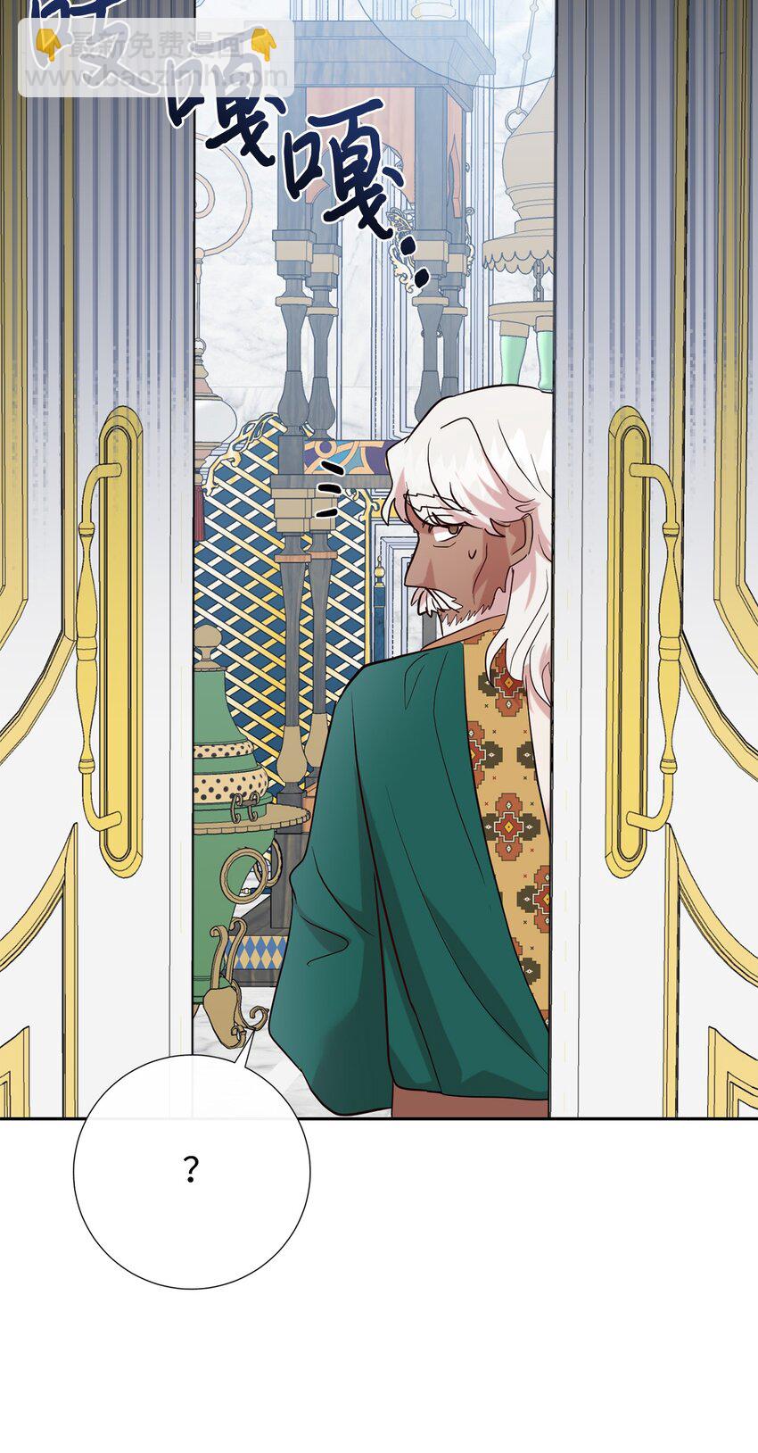 074 决斗开始(1/2)-第76话