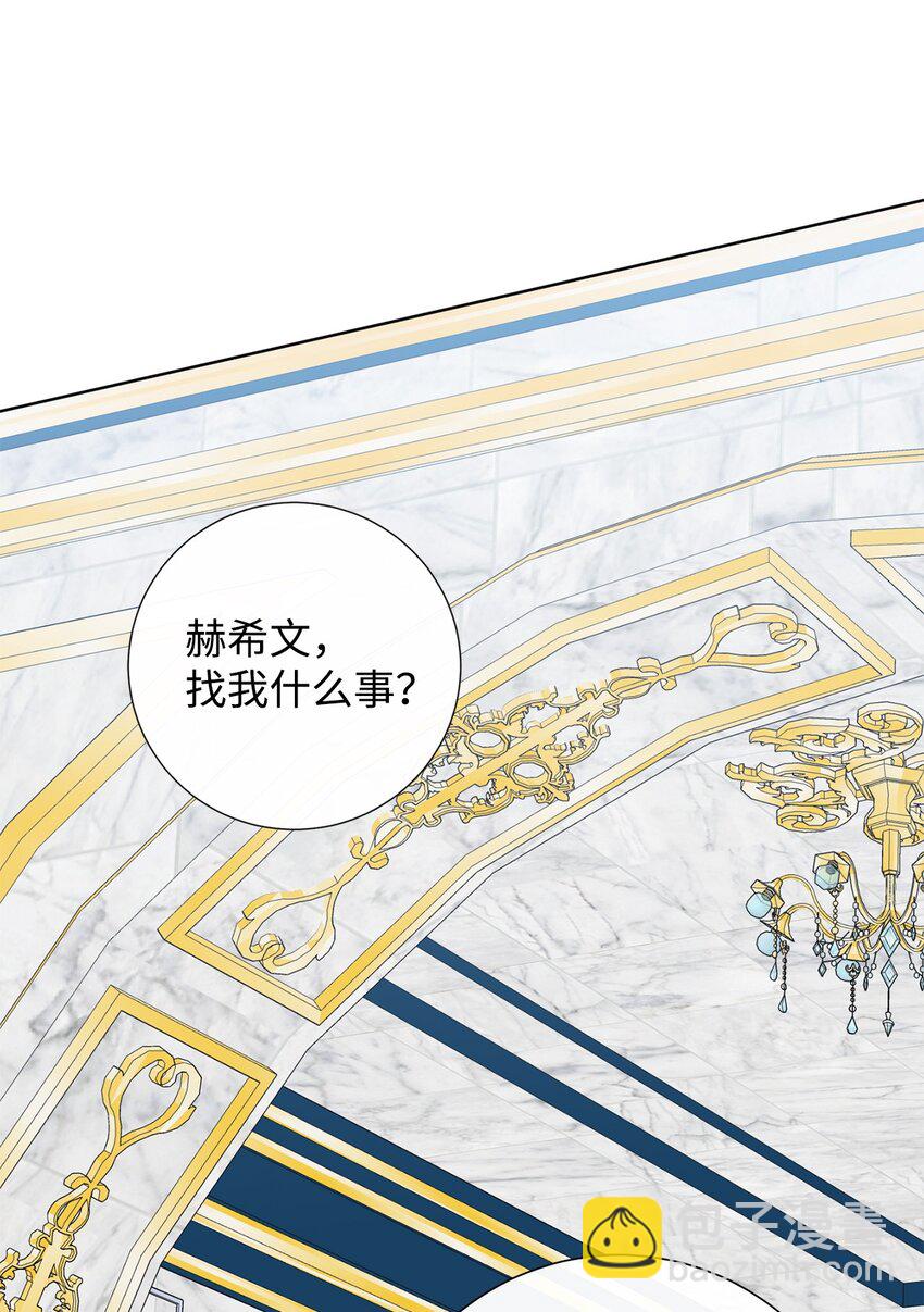 074 决斗开始(1/2)-第76话