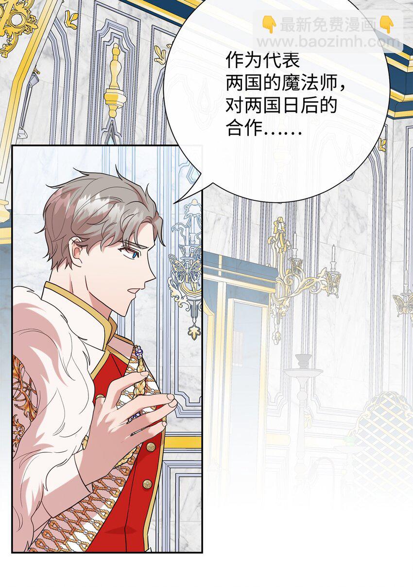 074 决斗开始(1/2)-第76话