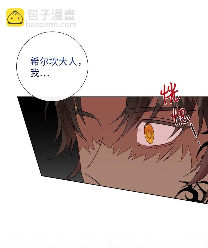 074 决斗开始(1/2)-第76话