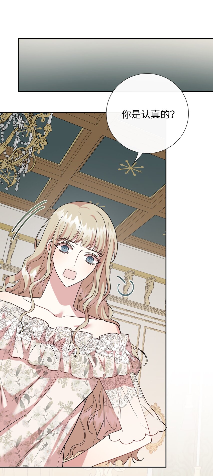 074 决斗开始(1/2)-第76话