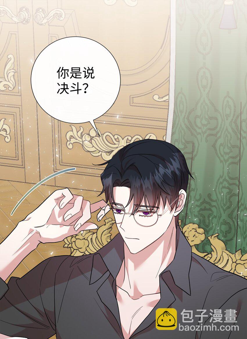 074 决斗开始(1/2)-第76话