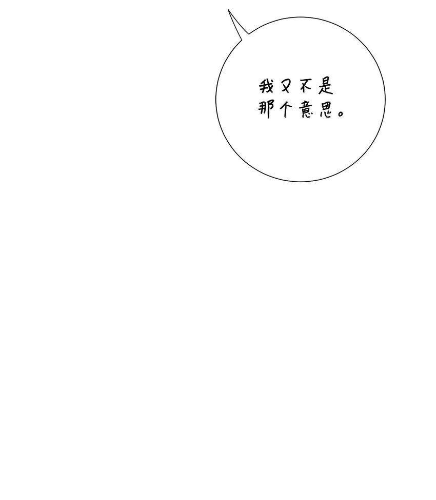 074 决斗开始(1/2)-第76话