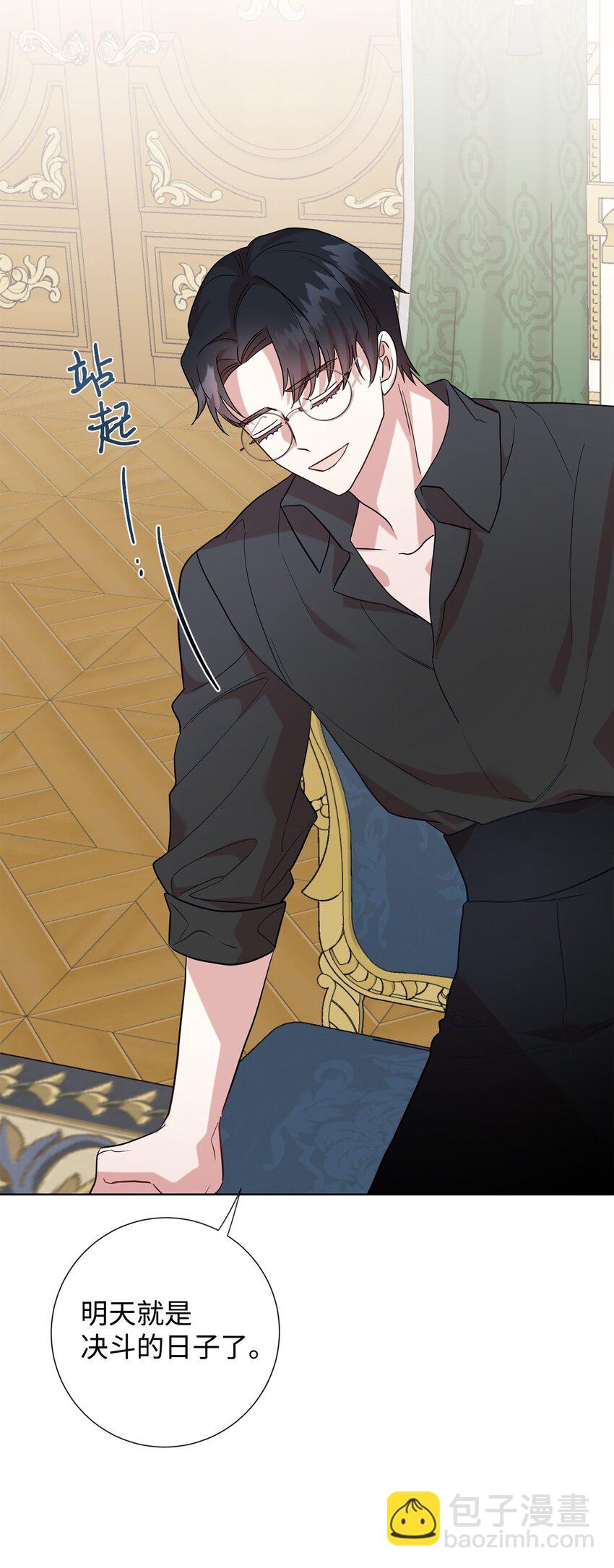 074 决斗开始(1/2)-第76话