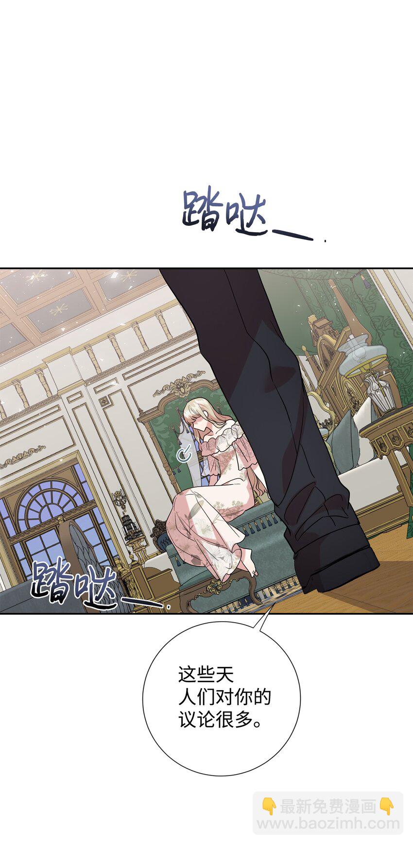 074 决斗开始(1/2)-第76话